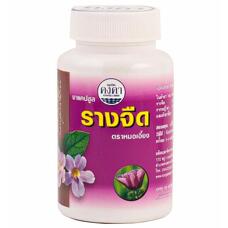 Тунбергия для детоксикация организма Konga Herb 100 шт