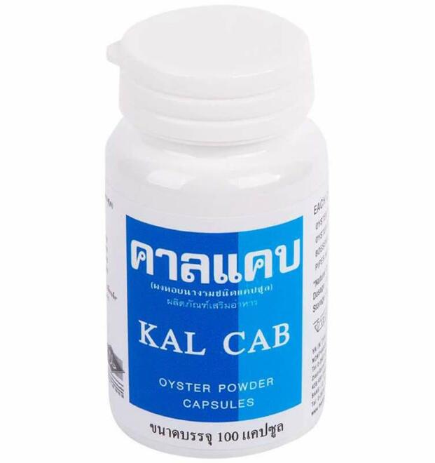Капсулы устричного кальция Kal Cab 100 капсул