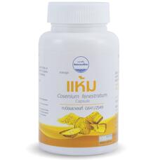 Капсулы Хаам (хэм) для снижения сахара и лечения сахарного диабета Konga Herb