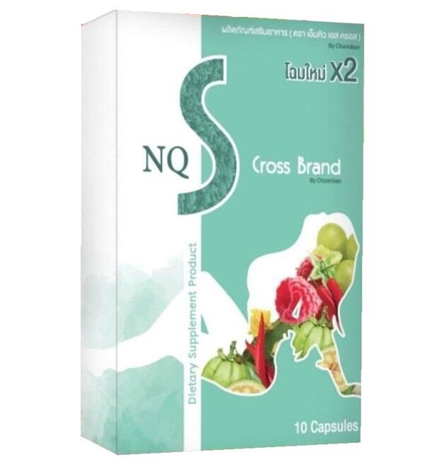 Капсулы для похудения Nq S Cross Brand 10 капсул
