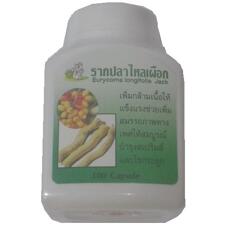 Капсулы Тонгкат Али для потенции и от мужского бесплодия 100 капсул