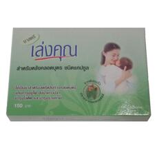 Капсулы для женщин от бесплодия Kanya Leng 30 шт