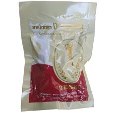 Сенна - мягкое слабительное для похудения и очищения 80 капсул