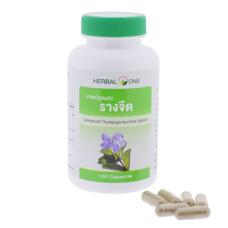 Комплекс с Тунбергией Лавролистной от кожных заболеваний Herbal One 100 капсул