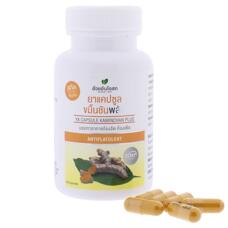 Комплекс с куркумой, черным перцем и имбирём Herbal One 60 капсул