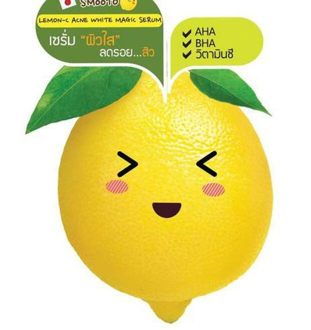 Выравнивающая сыворотка с лимоном Smooto 10 гр