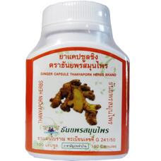 Капсулы имбиря от воспалений 100 шт