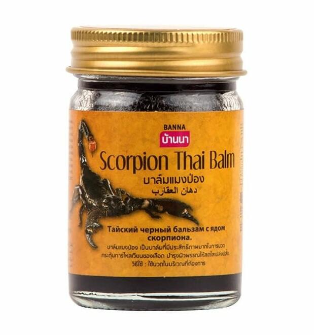 Черный бальзам с ядом скорпиона Banna 50 или 200 гр