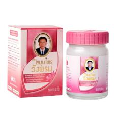 Розовый бальзам с маслом лотоса Wang Prom 20 или 50 гр