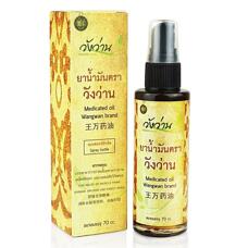 Масло - спрей со змеиным жиром для суставов WangWan 3 или 60 мл