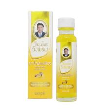 Желтое масло Wangprom 20 мл