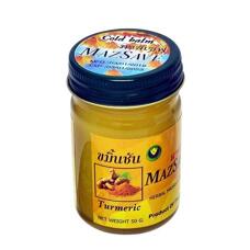 Универсальный массажный бальзам с куркумой 15 или 50 гр