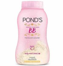 BB Пудра для любого типа кожи Perfect Radiance Ponds 40 гр
