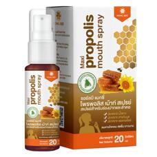 Антисептический спрей для горла с прополисом Maxi Propolis 20 мл