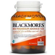 Комплекс Магний и витамин D3 Blackmores Bio Magnesium Advance 50 таб
