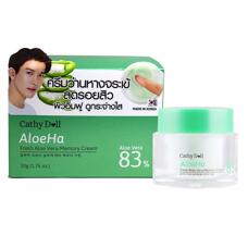 Супер увлажняющий крем с алоэ 83% Cathy Doll 50 гр