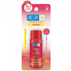 Антивозрастной увлажняющий лосьон сыворотка Hada Labo 30 мл