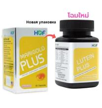 Витамины Marigold Plus (Лютеин) для улучшения зрения и здоровья глаз Hof 30 шт