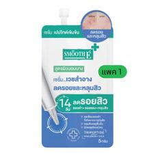 Сыворотка Smooth E против шрамов и постакне 5  гр или 6 шт по 5 гр