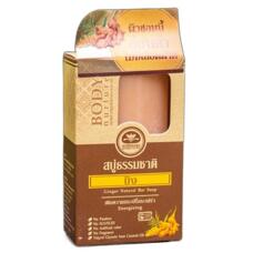 Органическое мыло с имбирем от черных точек Khaokho 80 гр