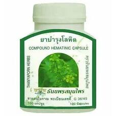 Тайское средство от бессонницы Кассия сиамская Thanyaporn 100 шт
