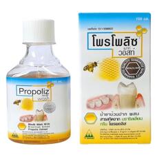 Ополаскиватель для рта с прополисом Propoliz 150 мл