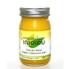 Желтый имбирный бальзам Cheraim 22 или 65 гр