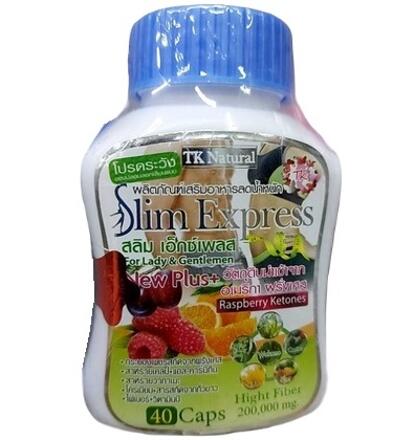Капсулы Slim Express (Слим Экспресс) для снижения веса 40 капсул