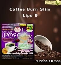 Кофе для сжигания жира и снижения веса Lipo 9 150 гр