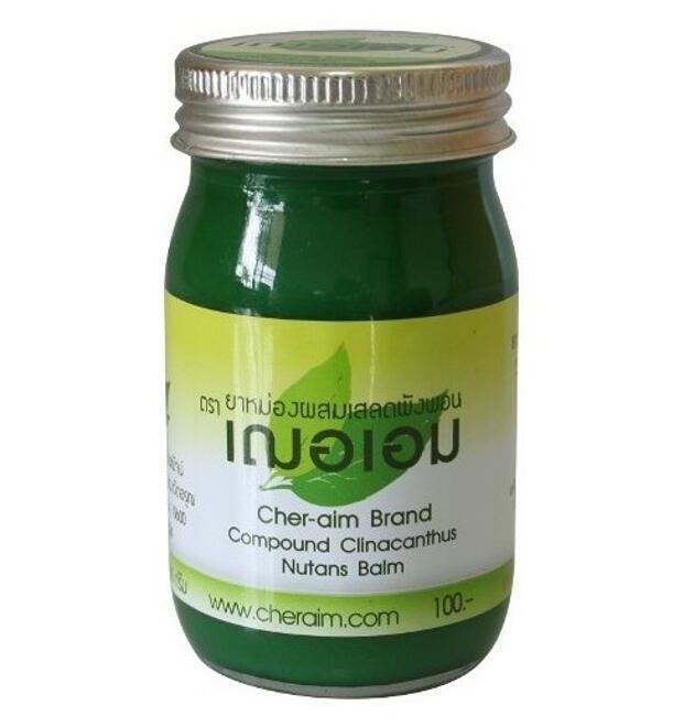 Зеленый бальзам Cheraim 22 или 65 гр