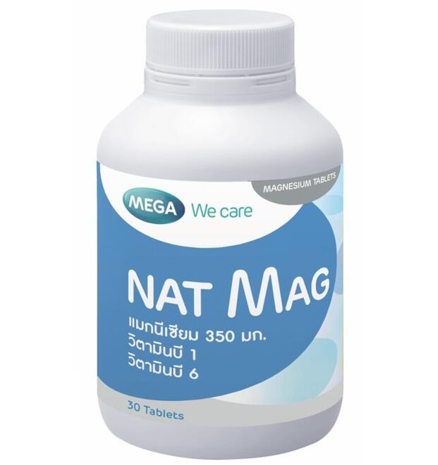 Оксид магния 350 мг Nat Mag Mega 30 капсул