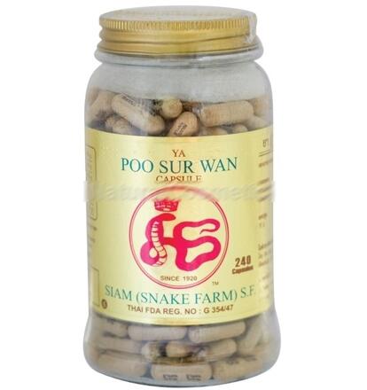 Змеиный препарат для мочеполовой системы и лечения почек Пу Сур Ван (Ya Poo Sur Wan) 240 шт