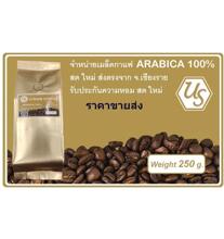 Кофе 100% Арабика с севера Тайланда 250 гр 4 вида обжарки