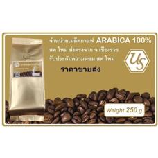 Кофе 100% Арабика с севера Тайланда 250 гр 4 вида обжарки