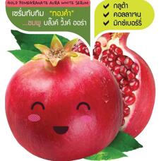 Японская сыворотка - маска с гранатом Smooto 10 гр