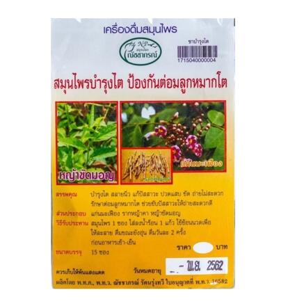 Тайский травяной чай от простатита 15 пакетиков