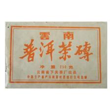 Китайский Пуэр в плитке 8 лет 250 гр