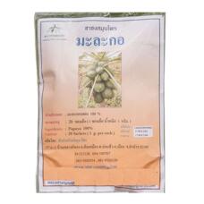 Противораковый чай из папайи Лампанг 20 пакетиков