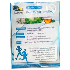 Травяной чай сбор от курения и для очищения легких 30 гр