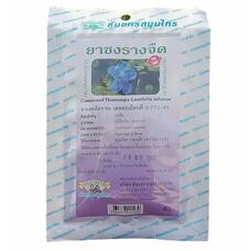 Чай из тунбергии - детокс, похудение и антипохмелин