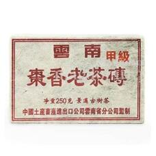 Высококачественный прессованный Шу Пуэр 15 лет в плитке 250 гр