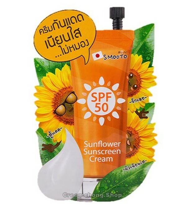 Солнцезащитный крем для лица SPF 50 Smooto 8 гр