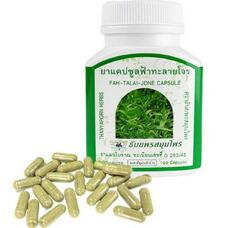 Капсулы Фа Талай Джон для лечения простудных заболеваний Thanyaporn Herbs Fah Talai Jone Capsule 100 капсул