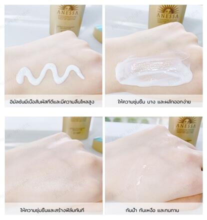 Японский солнцезащитный крем для лица Shiseido Anessa UV SPF 50+ 60 мл