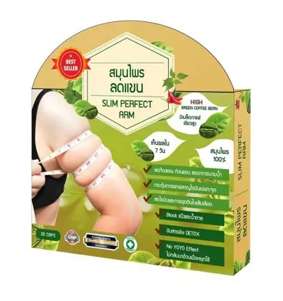 Капсулы для похудения в области рук Slim Perfect Arm 30 таблеток