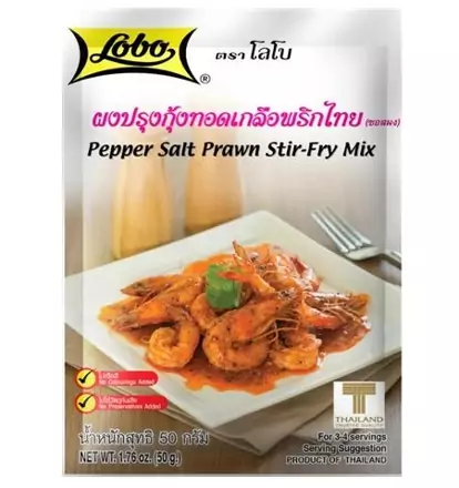 Смесь специй для жареных креветок с перцем по-тайски Lobo 50 гр