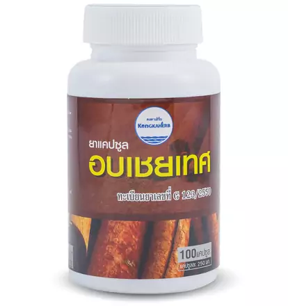 Корица в капсулах для пищеварения, похудения и от диабета