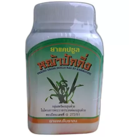 Мурдания (Я пак кинг) от рака и для чистки лимфы 100 шт