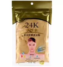 Маска порошок для лица с биоактивным золотом 24К Belov 50 гр