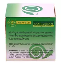 Ночной крем с муцином улиток Nature Republic 20 мл